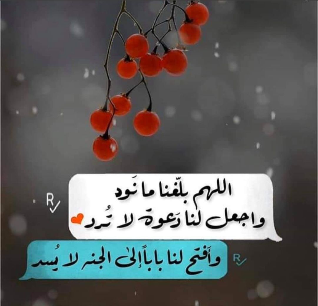مسجات إسلامية