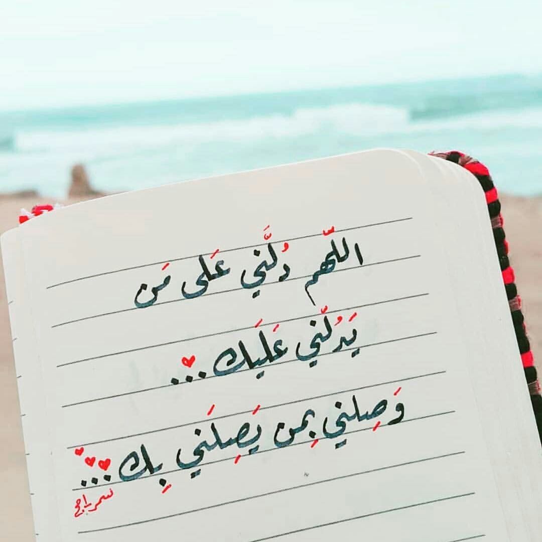 مسجات إسلامية