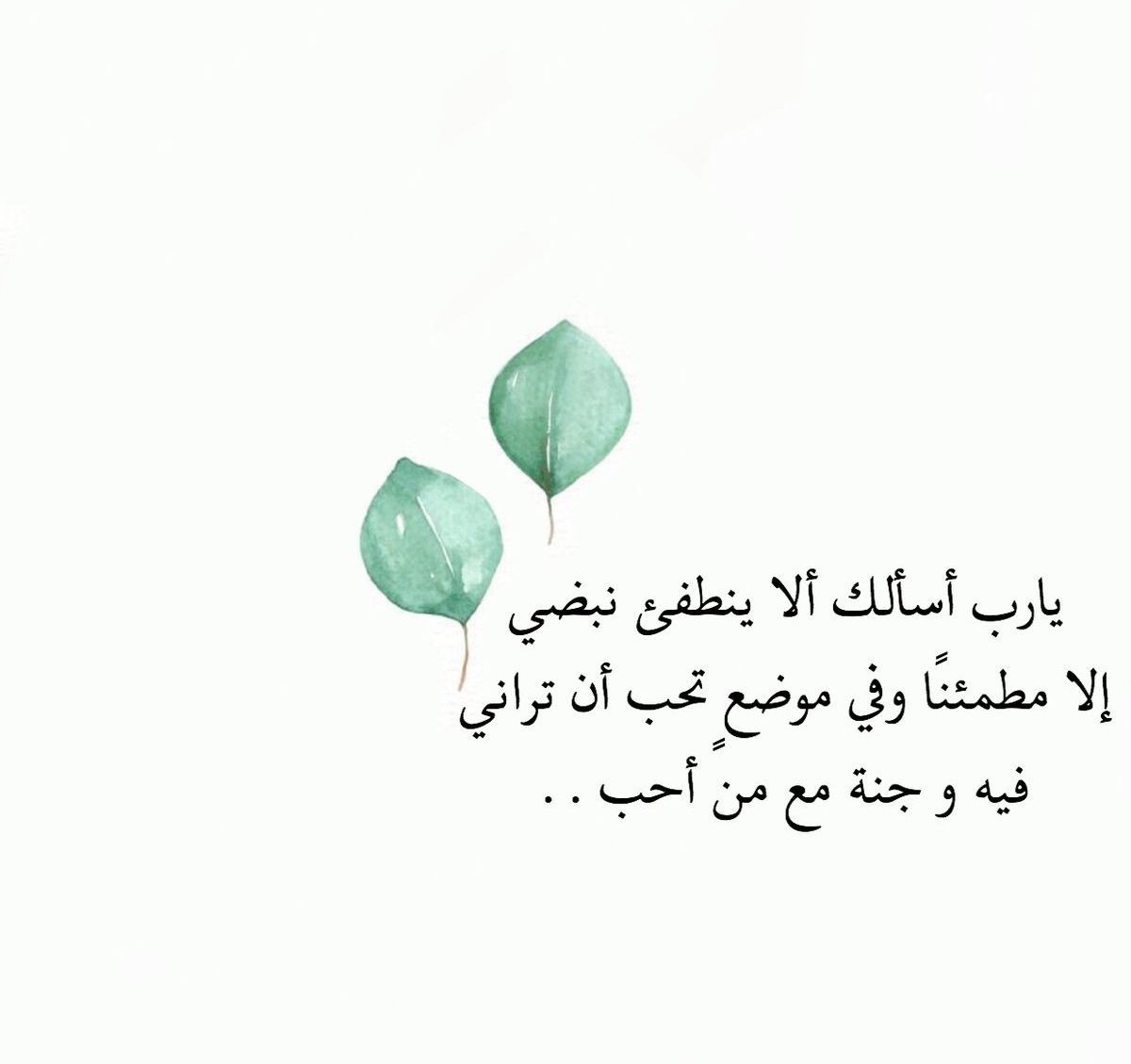 مسجات إسلامية