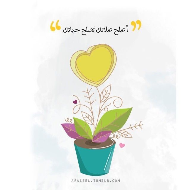 مسجات إسلامية