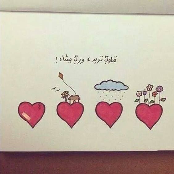 مسجات إسلامية