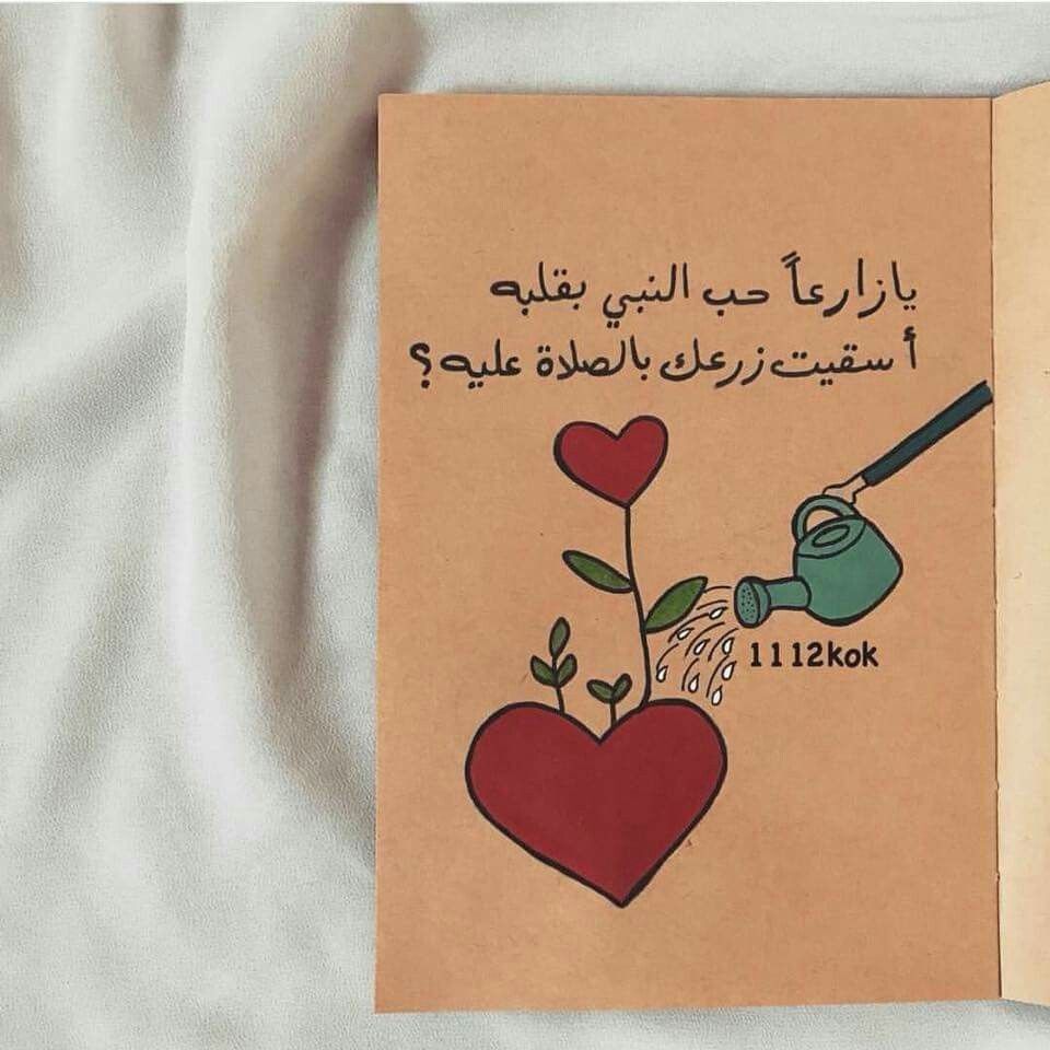 مسجات إسلامية