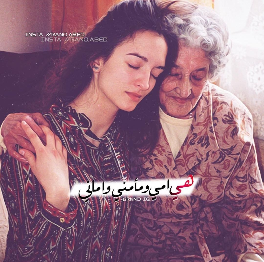 مسجات عن الأم والأب