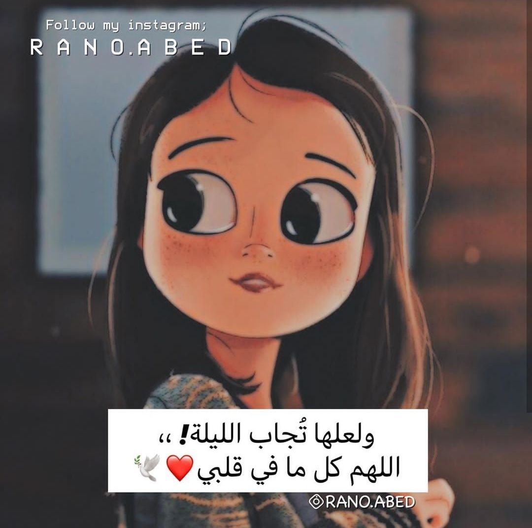 مسجات إسلامية