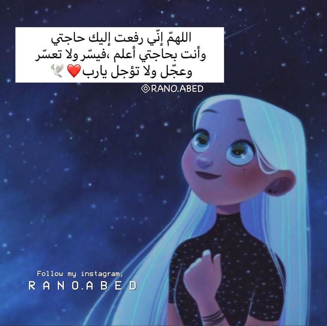 مسجات إسلامية