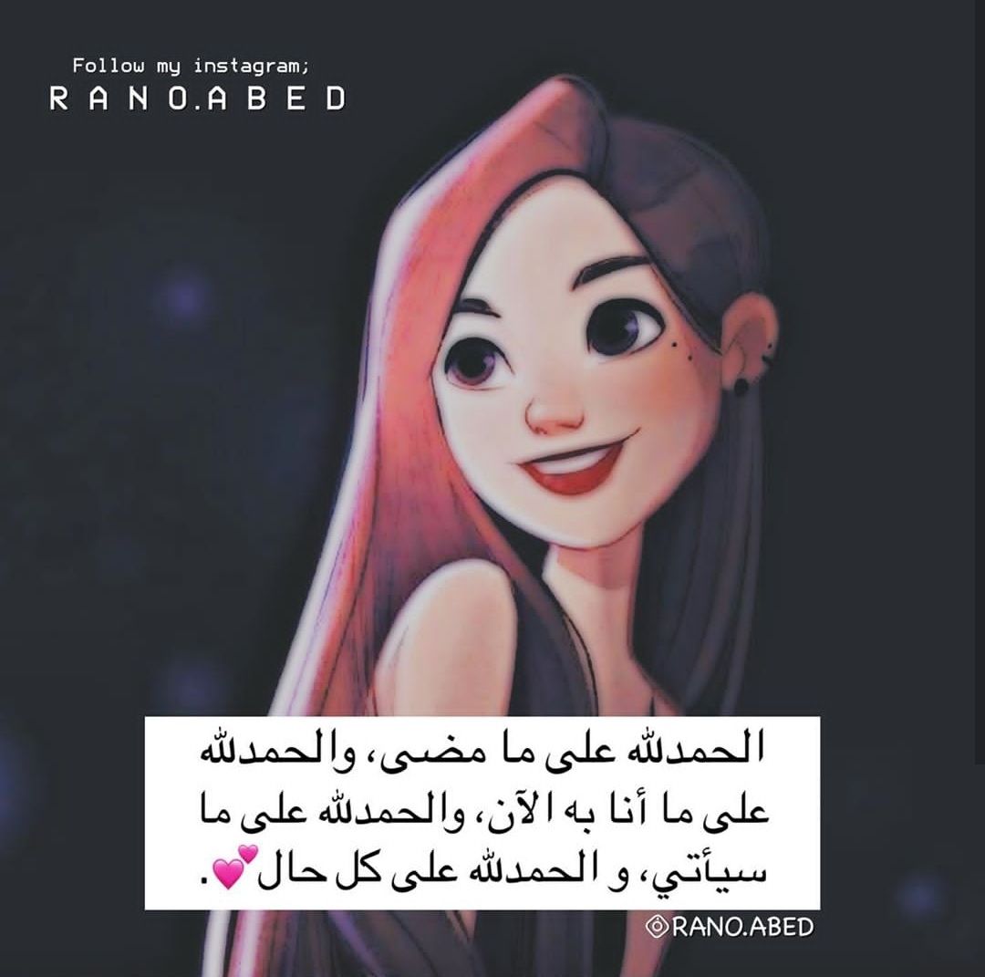 مسجات إسلامية