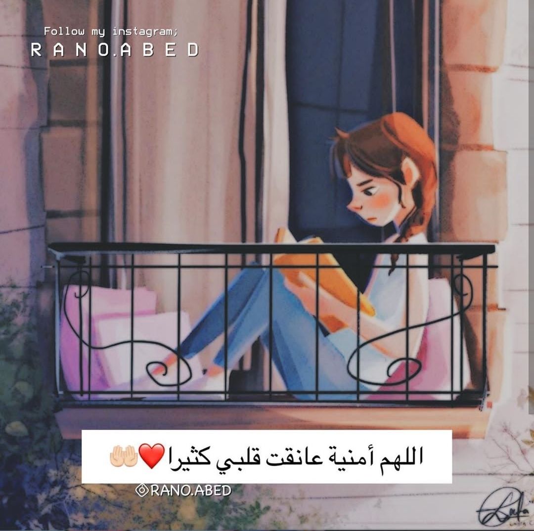 مسجات إسلامية