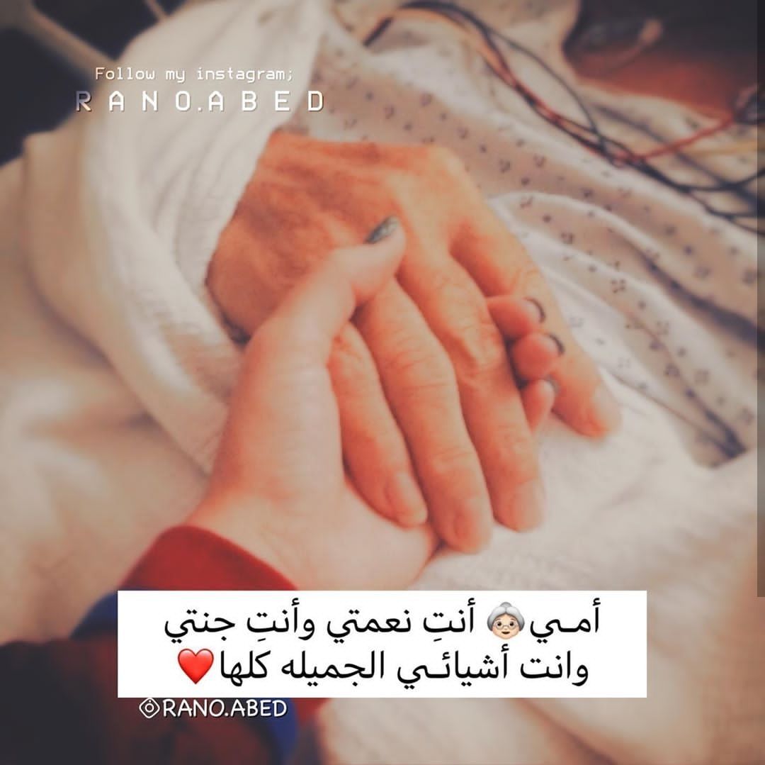 مسجات عن الأم والأب