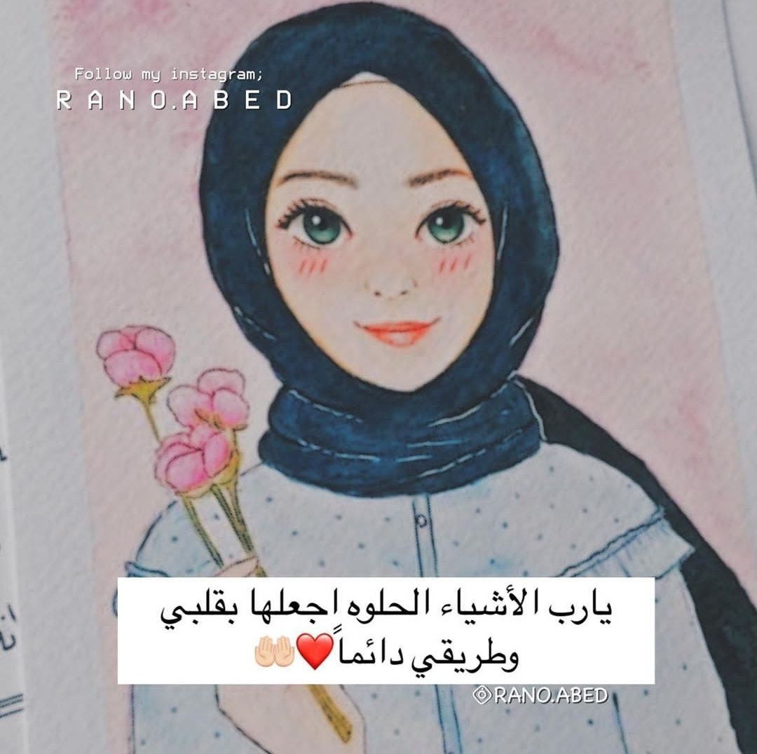 مسجات إسلامية