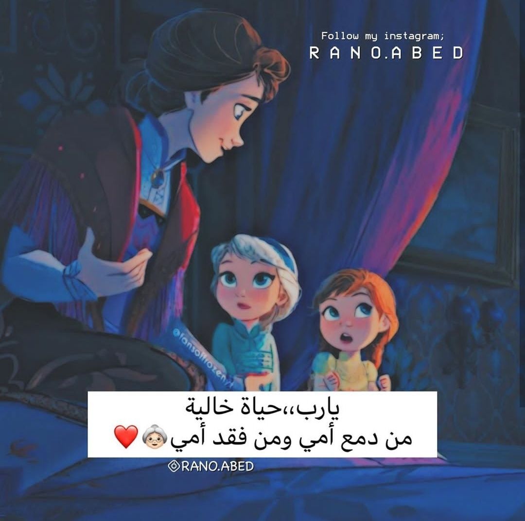 مسجات عن الأم والأب
