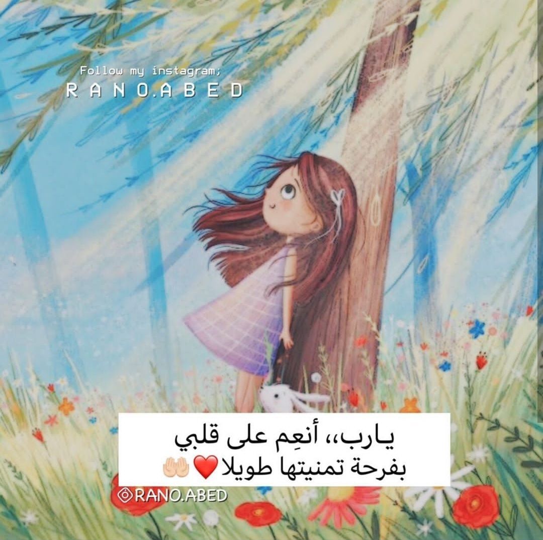 مسجات إسلامية