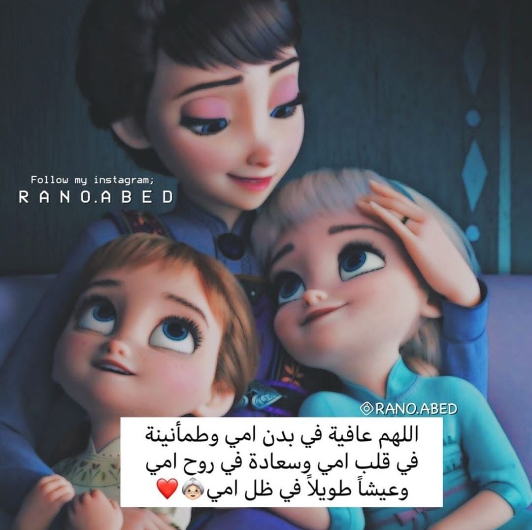 مسجات عن الأم والأب