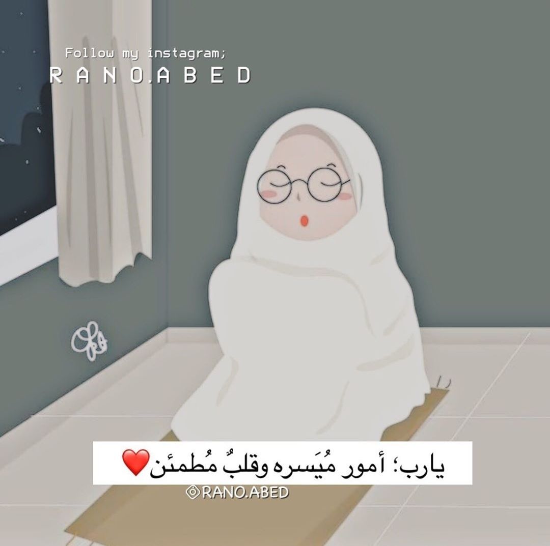 مسجات إسلامية