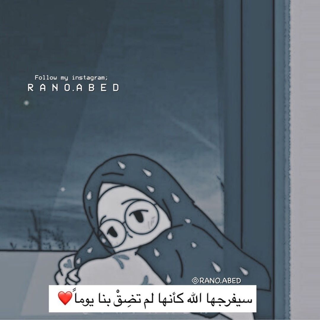 مسجات إسلامية