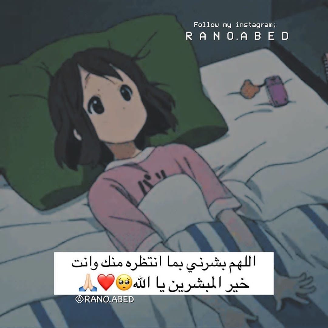 مسجات إسلامية