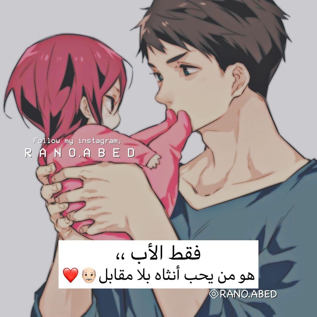 مسجات عن الأم والأب