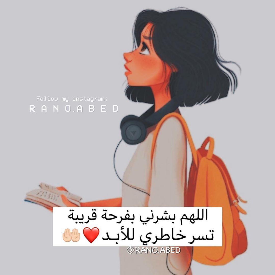 مسجات إسلامية
