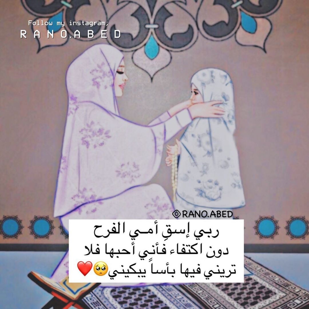 مسجات عن الأم والأب