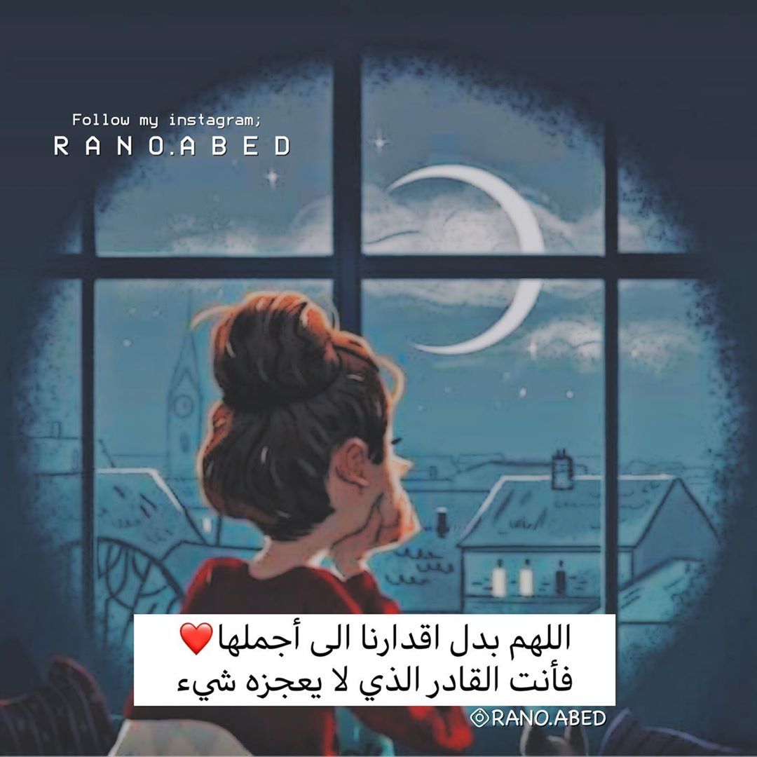 مسجات إسلامية