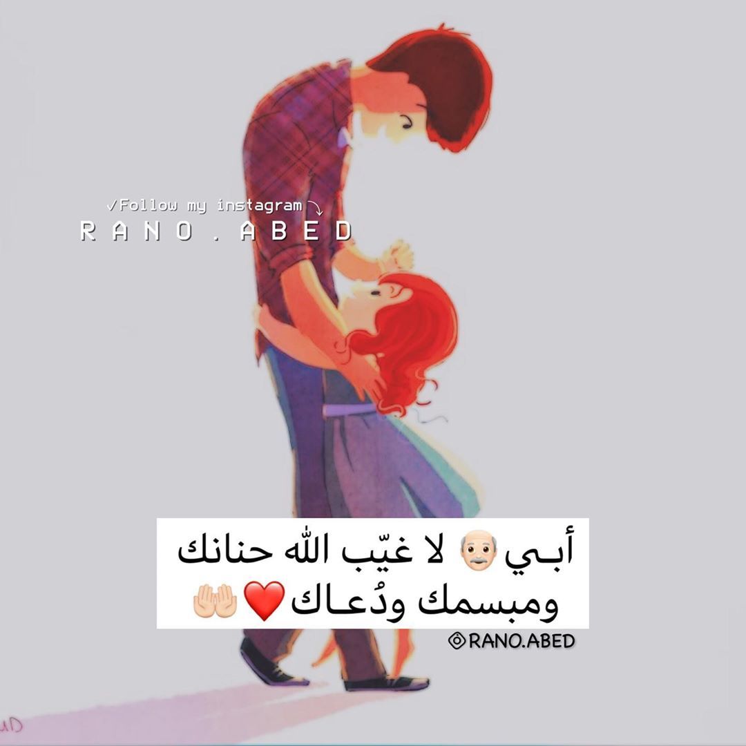 مسجات عن الأم والأب