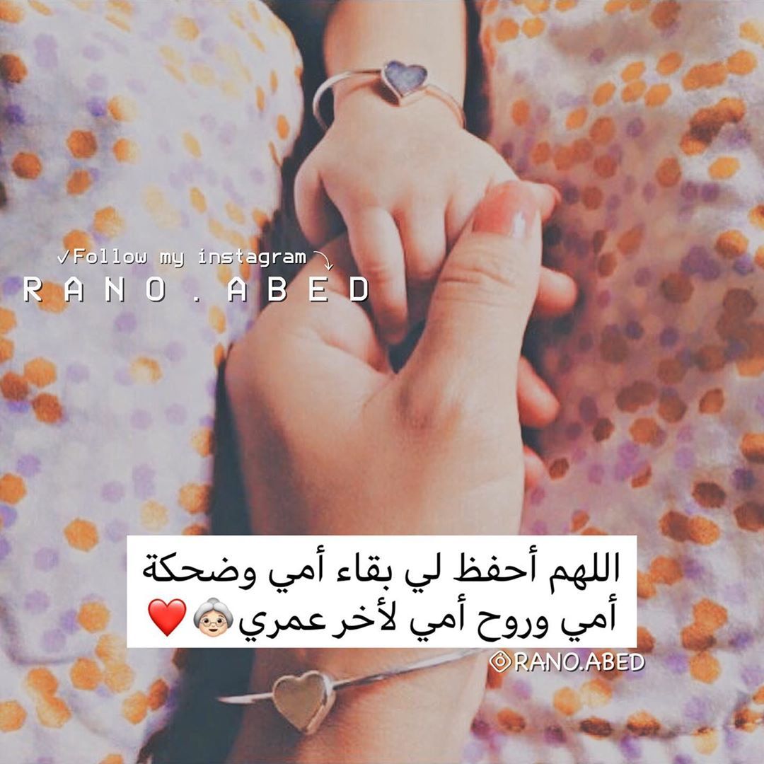 مسجات عن الأم والأب