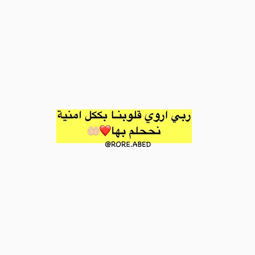 مسجات إسلامية