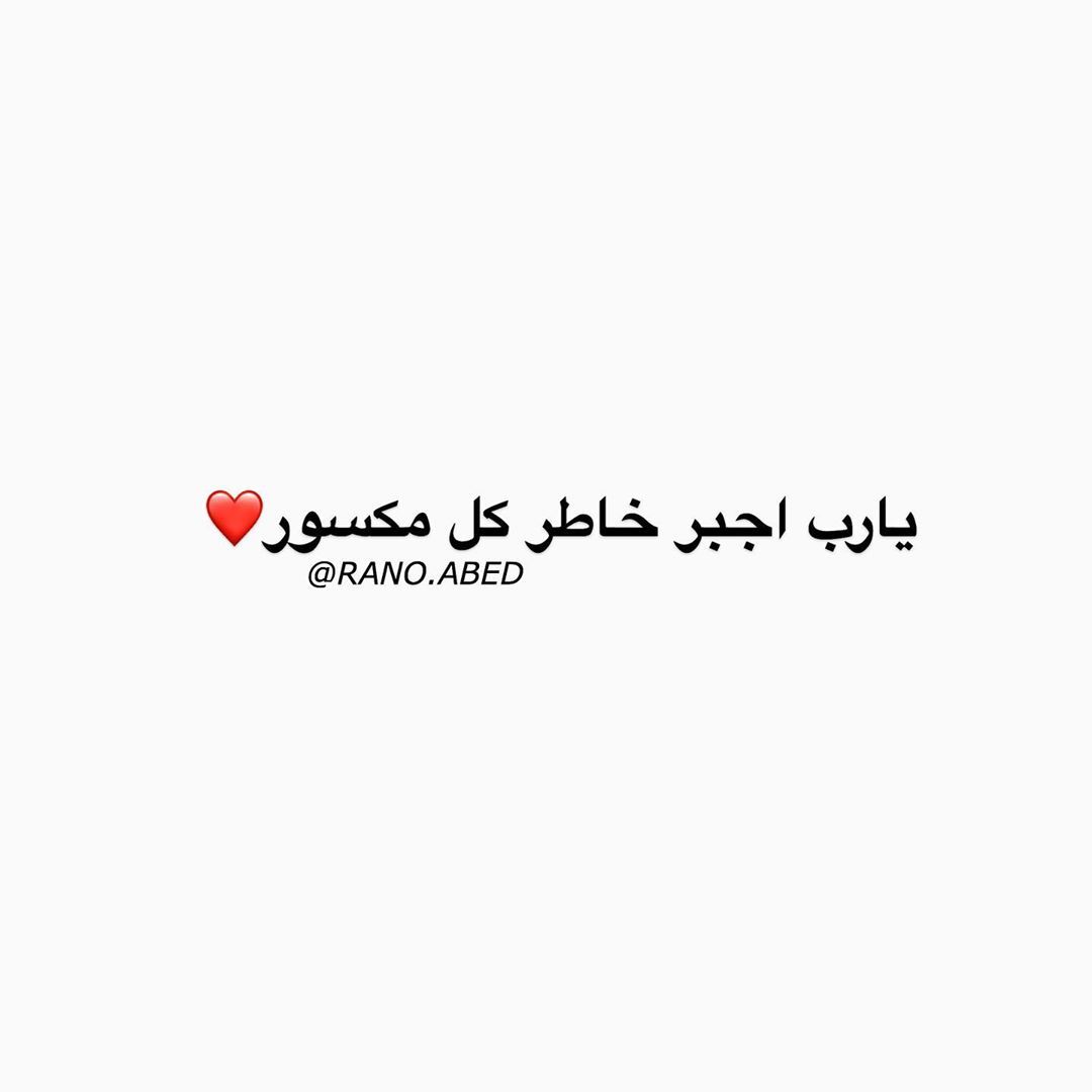 مسجات إسلامية