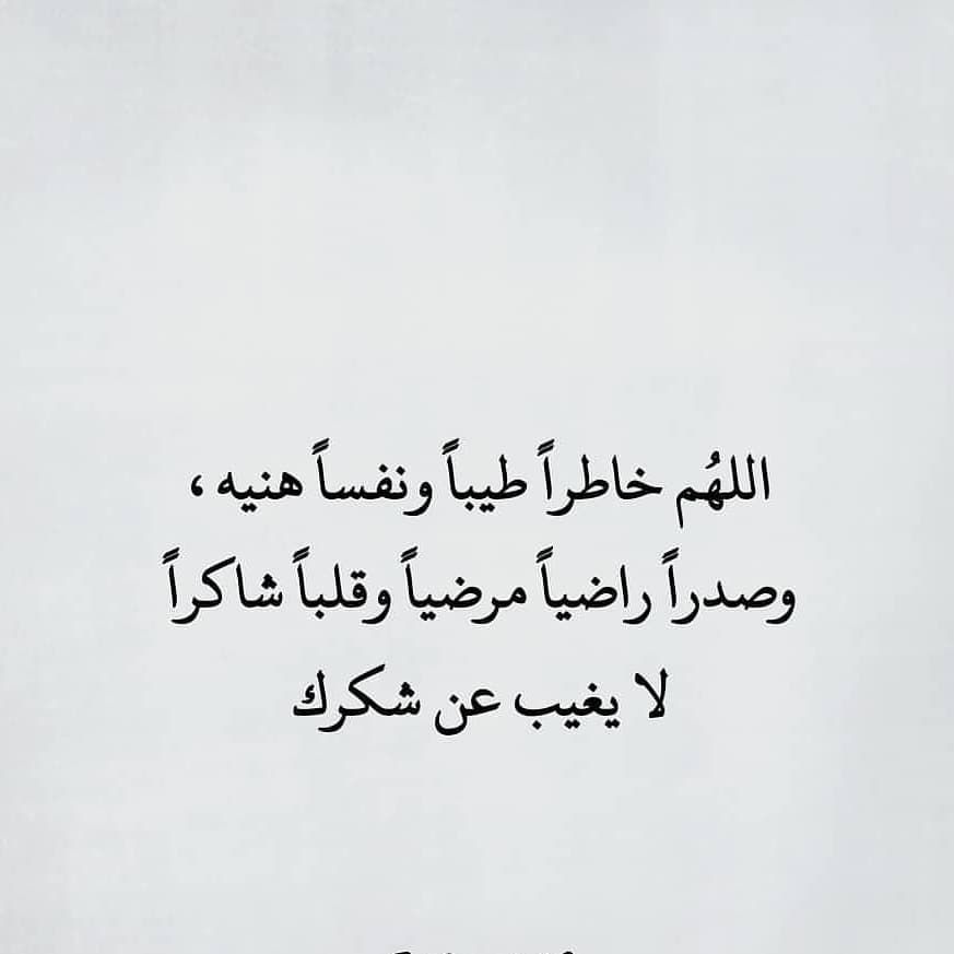 مسجات إسلامية
