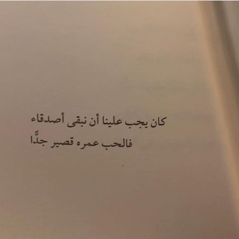 مسجات عبارات وخواطر