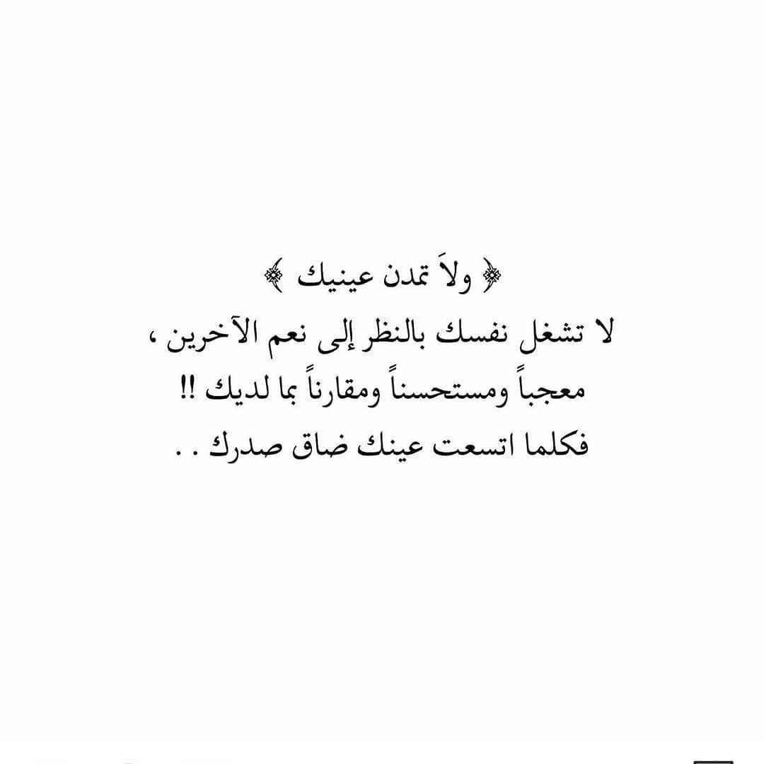 مسجات عبارات وخواطر