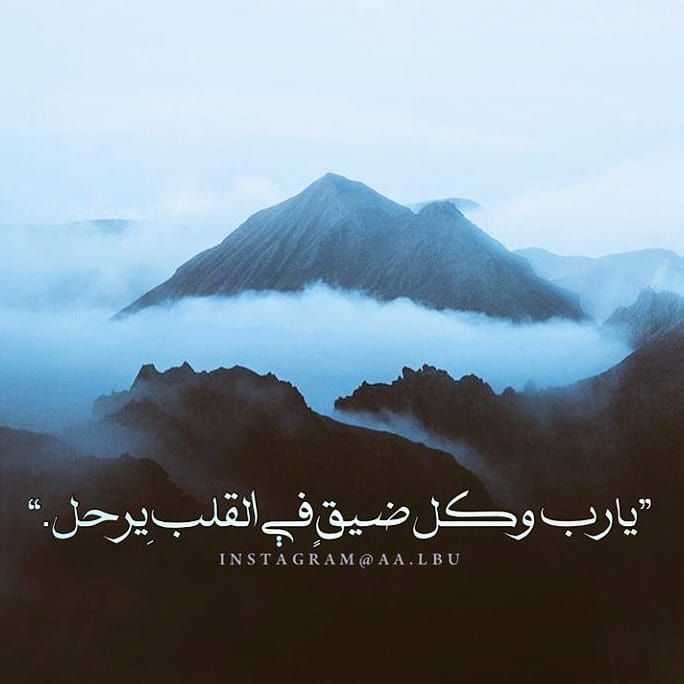 مسجات إسلامية