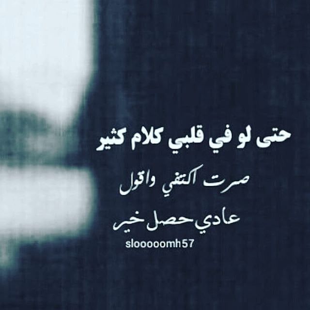 مسجات عبارات وخواطر