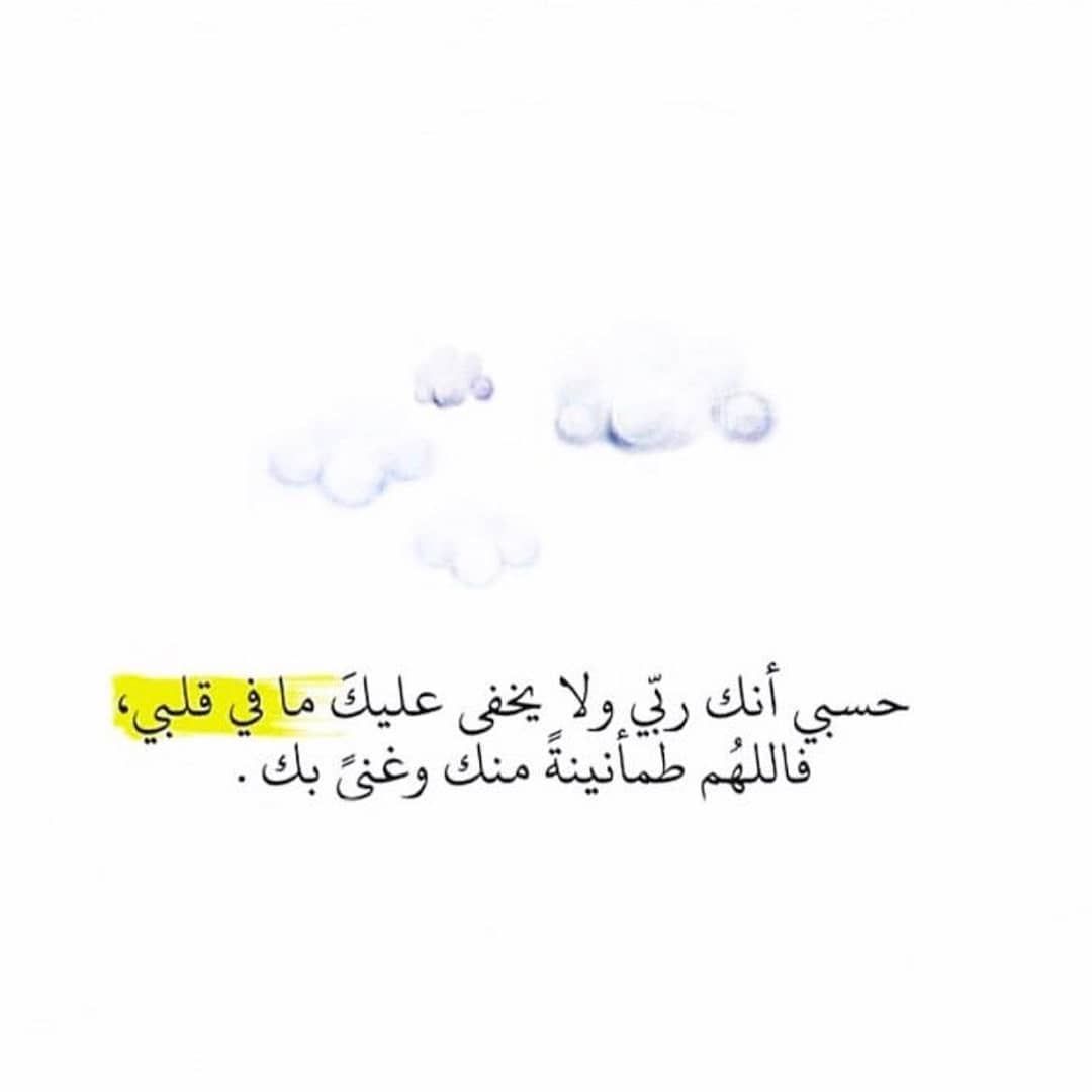 مسجات إسلامية