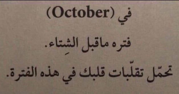 مسجات عبارات وخواطر