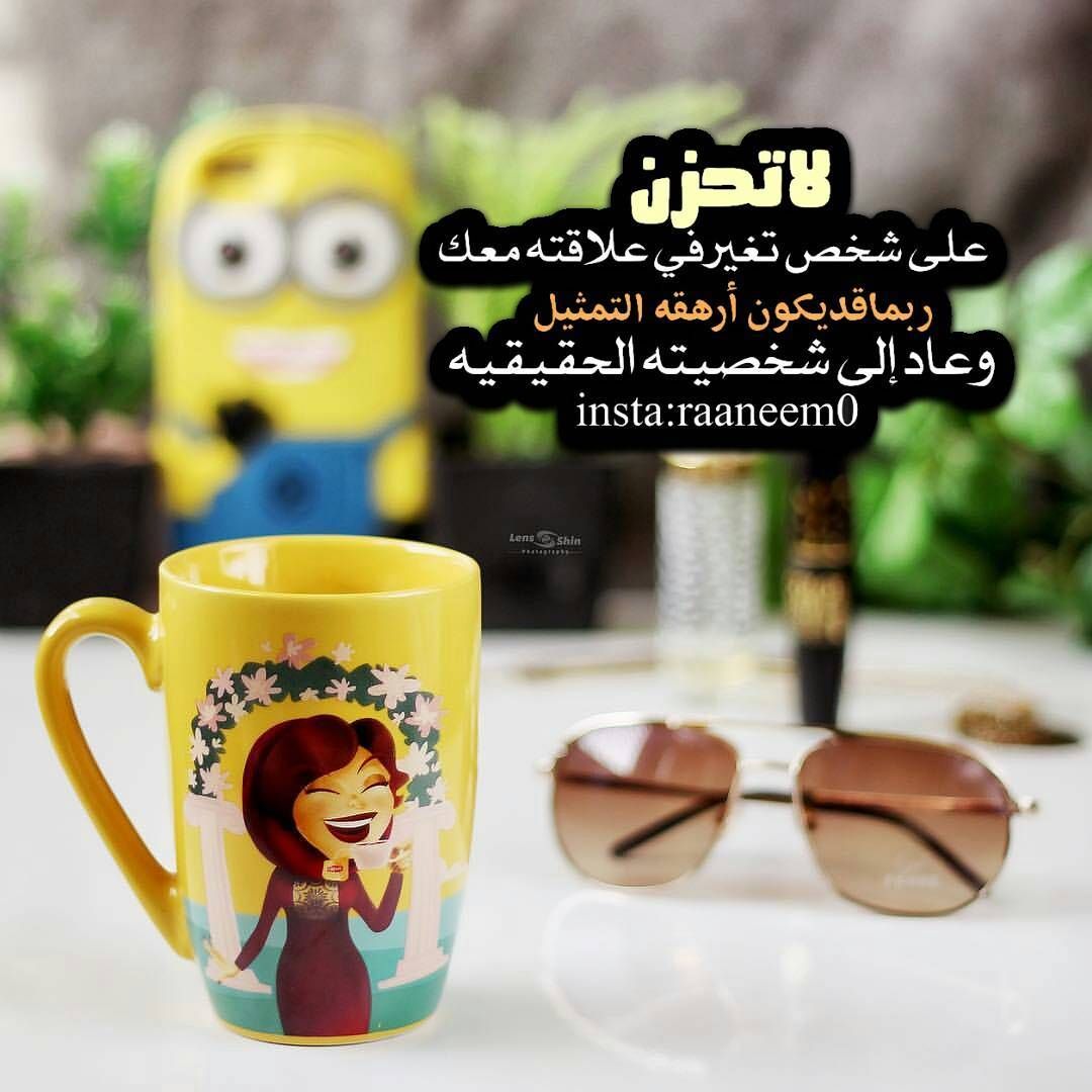 مسجات عبارات وخواطر