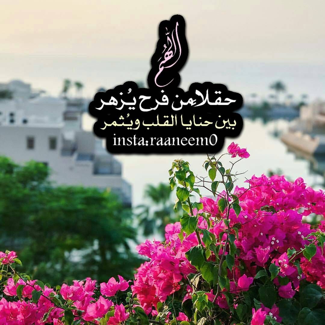 مسجات إسلامية