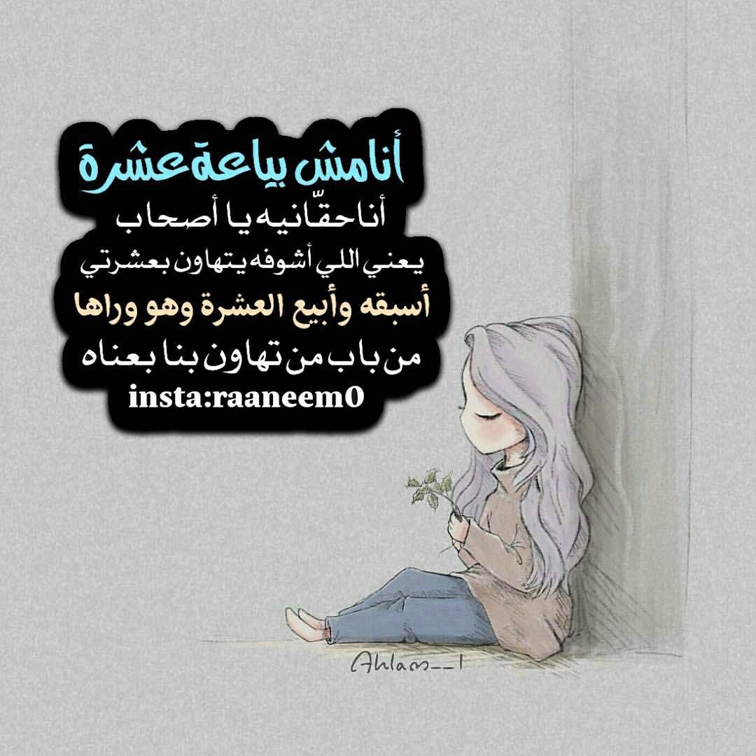 مسجات عبارات وخواطر