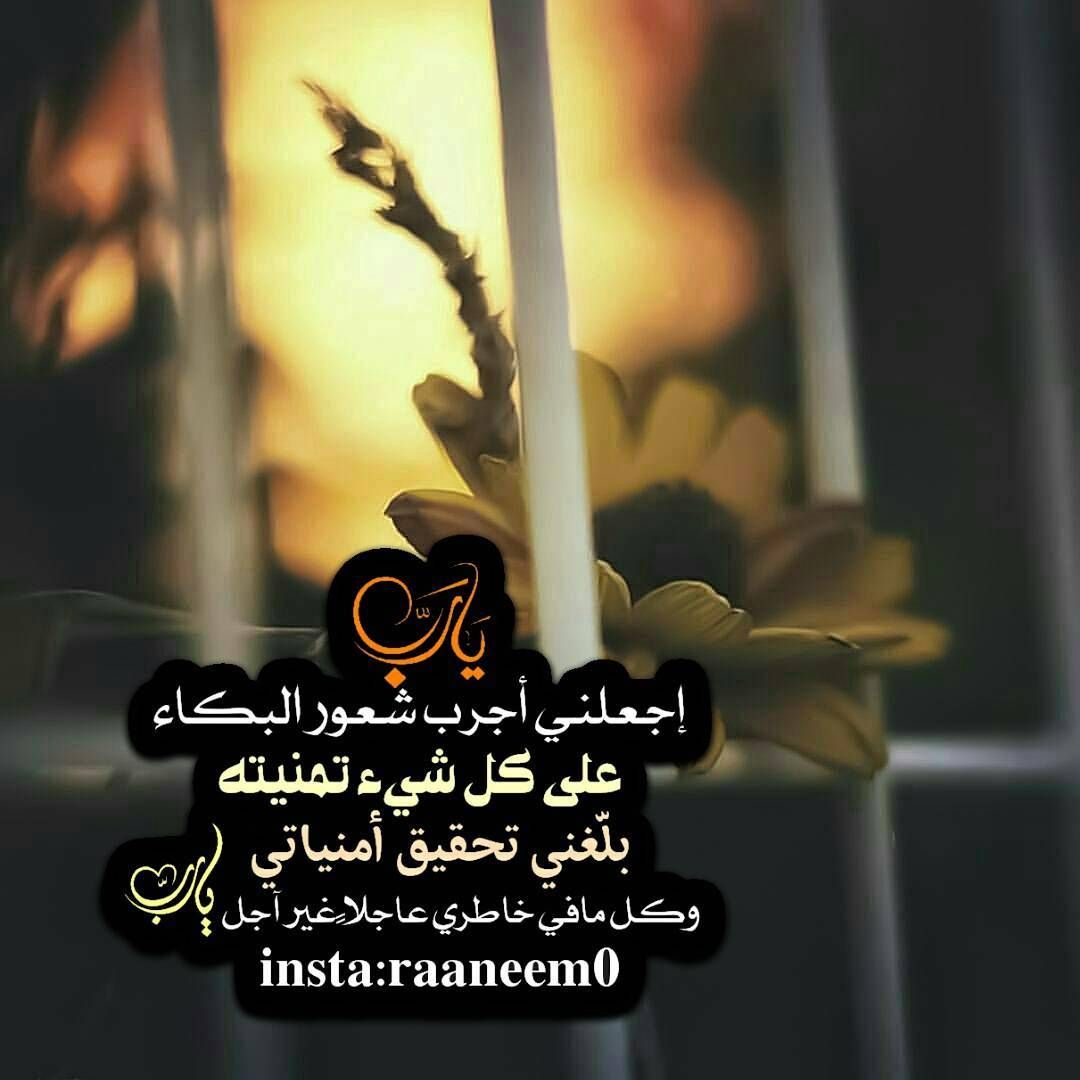 مسجات إسلامية
