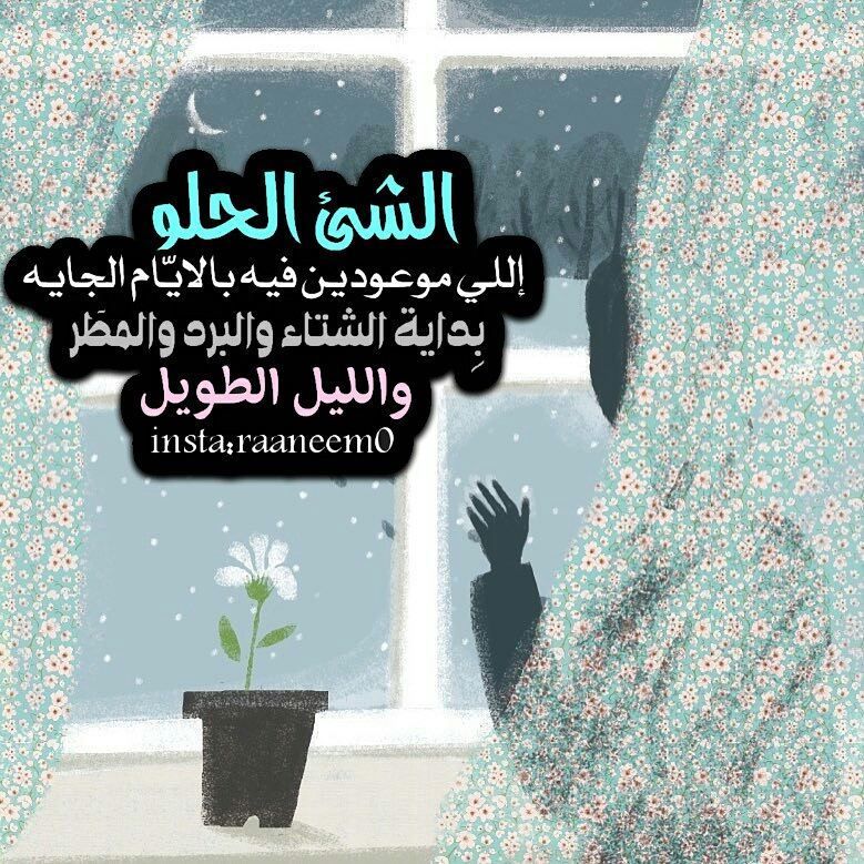 مسجات عبارات وخواطر