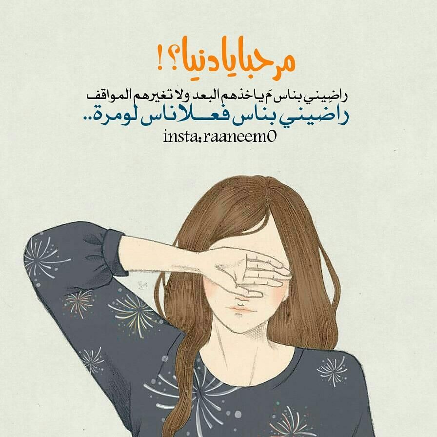 مسجات عبارات وخواطر