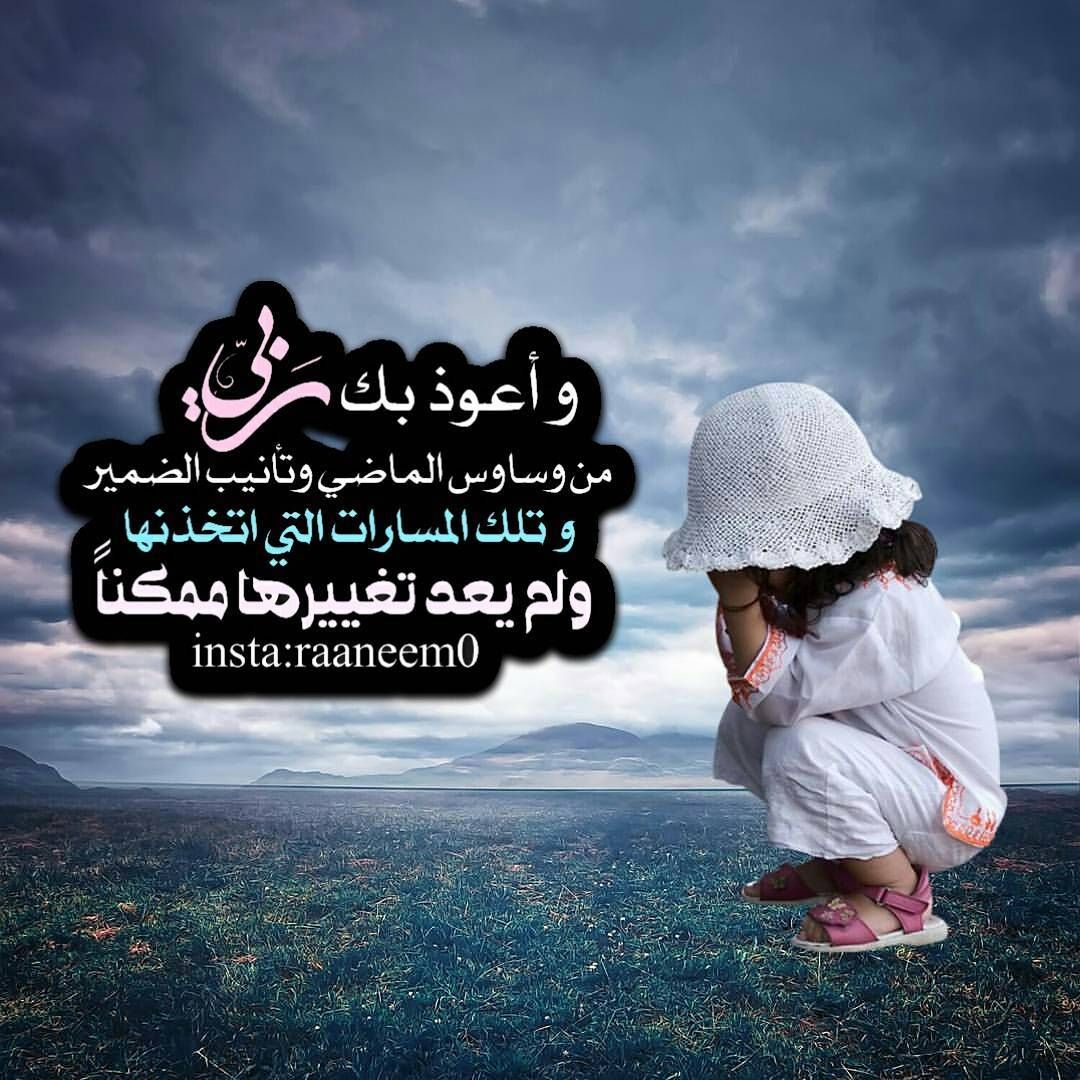 مسجات إسلامية