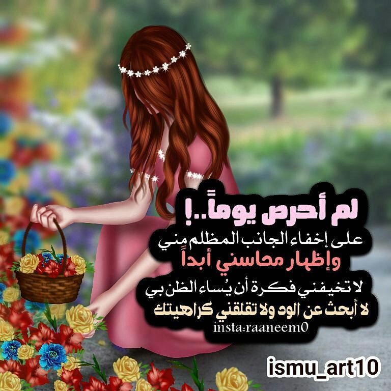 مسجات عبارات وخواطر