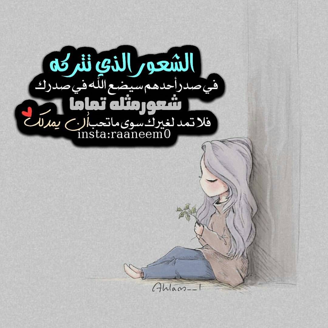 مسجات عبارات وخواطر