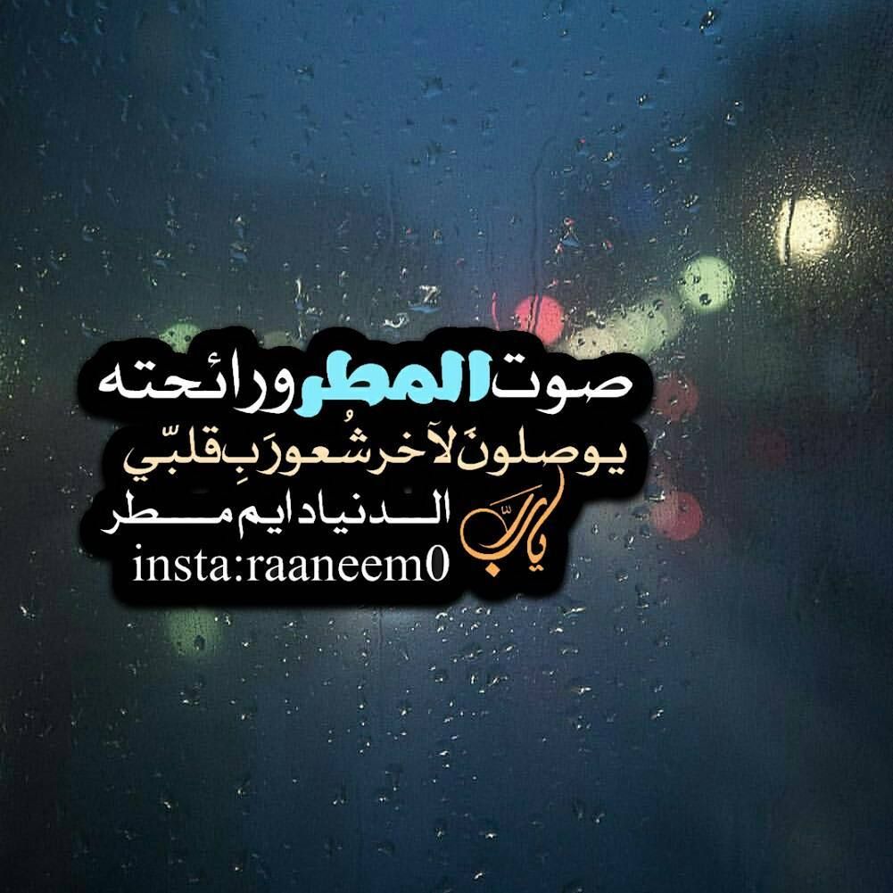 مسجات عبارات وخواطر