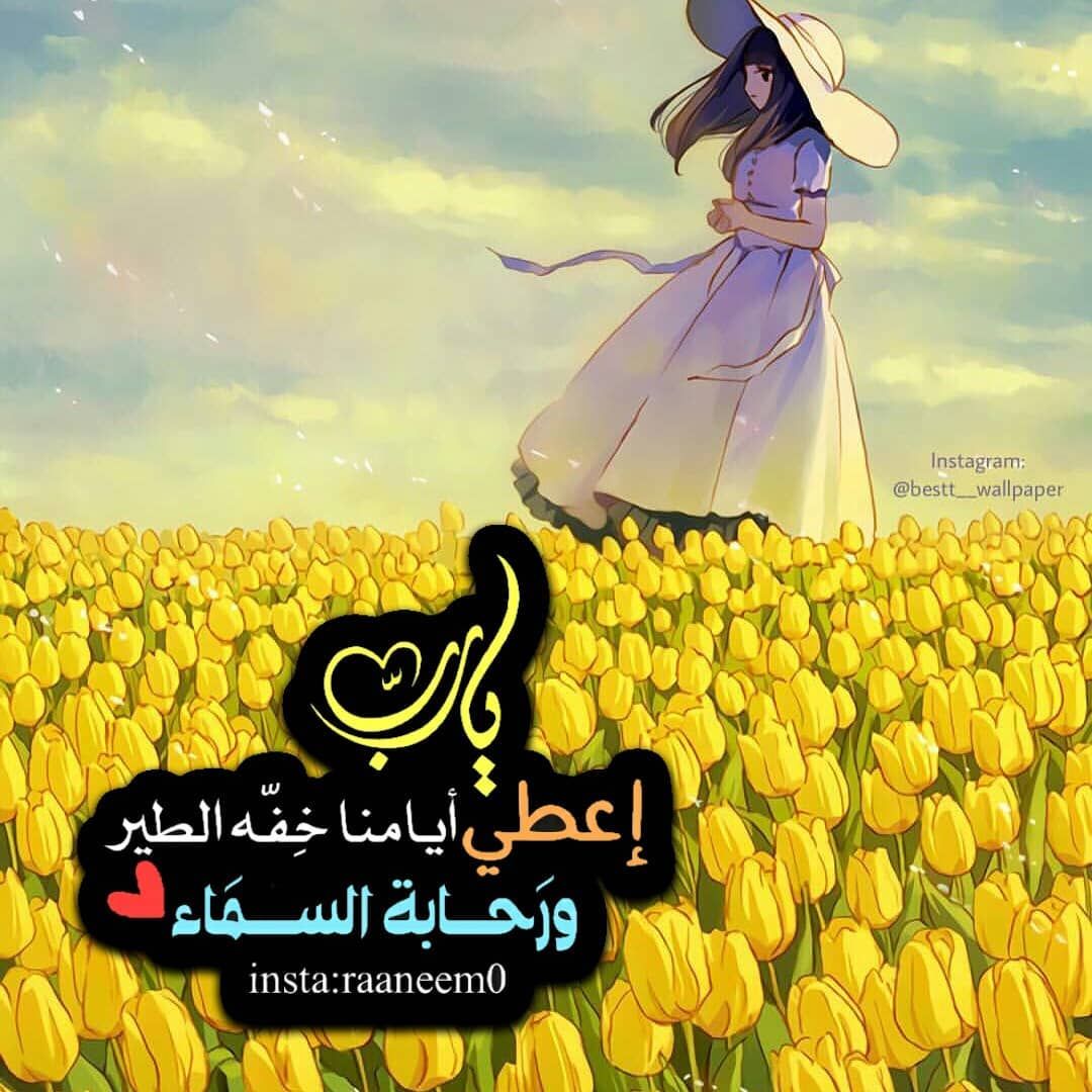 مسجات إسلامية