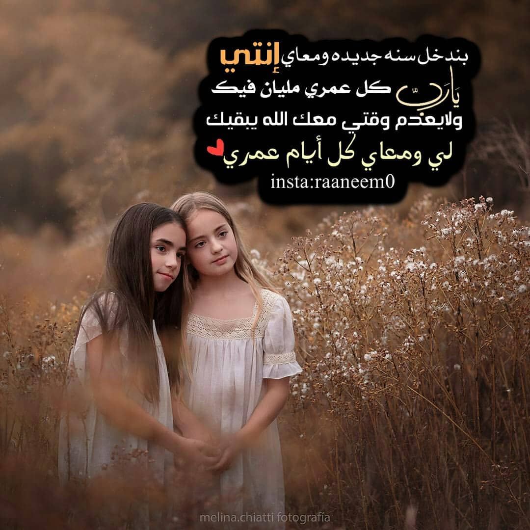 مسجات عن الصداقة