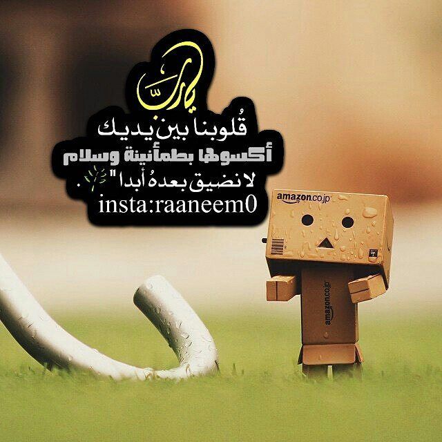 مسجات إسلامية