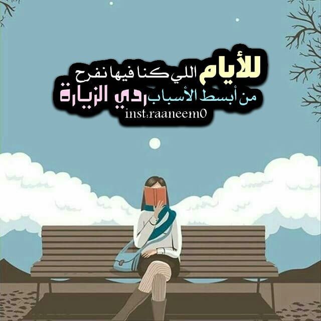 مسجات عبارات وخواطر