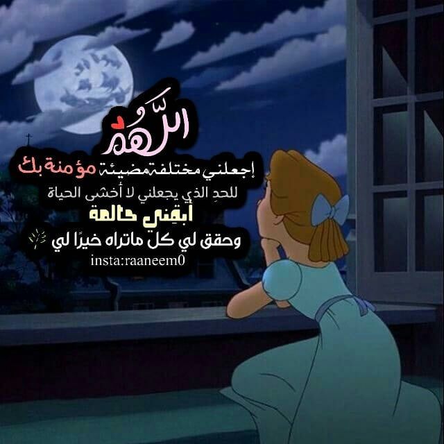 مسجات إسلامية