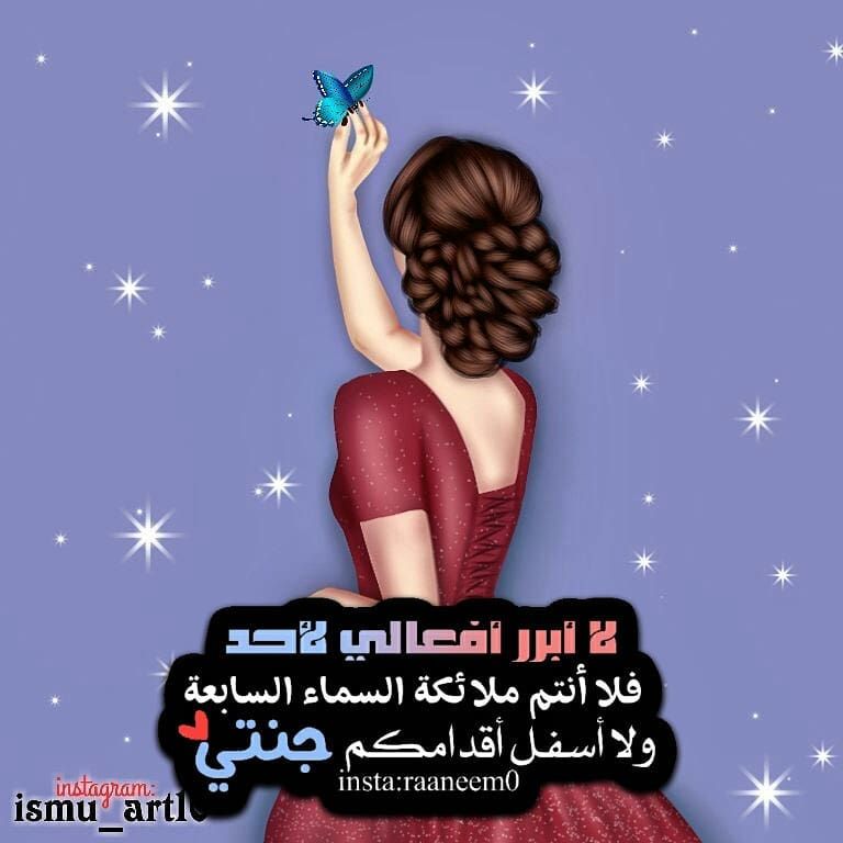 مسجات عبارات وخواطر